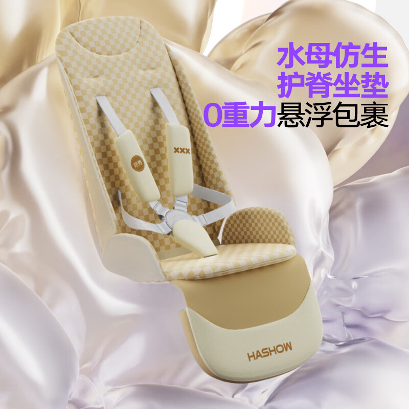 哈秀X8婴儿推车可坐可躺儿童遛娃神器轻便折叠一键收车 香槟金