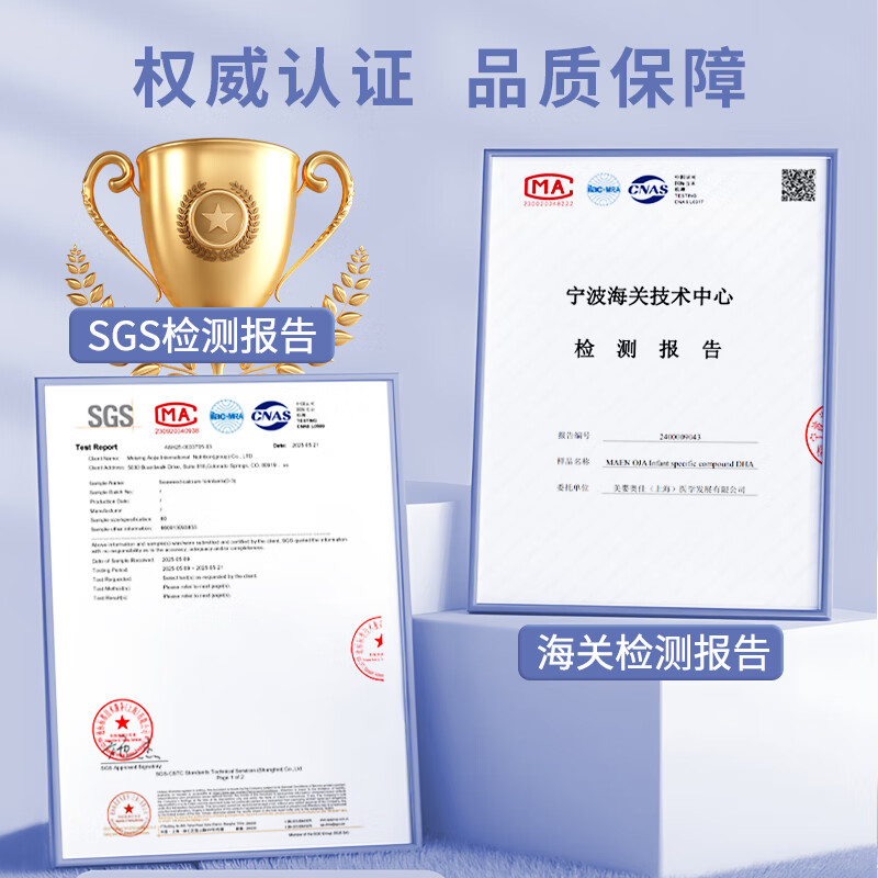 美婴奥佳美国进口DHA海藻油儿童青少年胶囊PS磷脂酰丝氨酸记忆专注逻辑力 【记忆专注改善】60粒