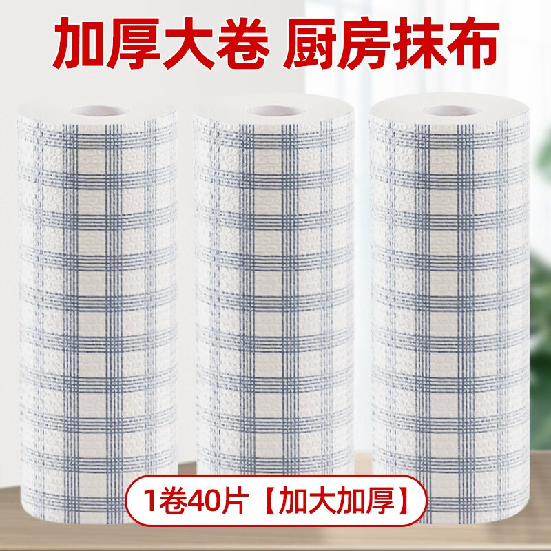 ���ӵ��������Ӻ���ˮ����Ĩ��������ȥ��һ���Զ๦��ϴ�벼 25*22.5*38cm-1�� 9.1Ԫ