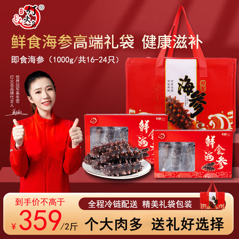 �ƻ𵺼�ʳ���δ����䶳�ɴ̲���ʳ���κ���ˮ����������и��̲�Ʒ���� ��ʳ���� 1000g 16-24ֻ���װ