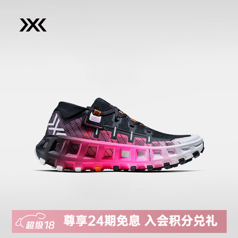 越野跑鞋哪款好？这4款热销单品，耐磨防滑，助你征服挑战-图片4