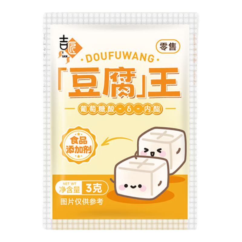 �����������������������̼��������� 3g*5��