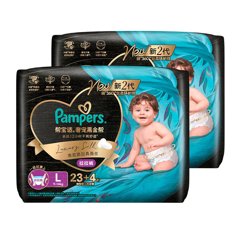 帮宝适黑金帮拉拉裤L码46+8片 尿裤尿不湿 蚕丝 超薄透气