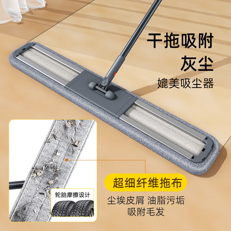 家杰優(yōu)品商用平板拖把大號(hào)塵推木地板大理石瓷磚紗平板拖把80CM 80cm商用塵推拖把