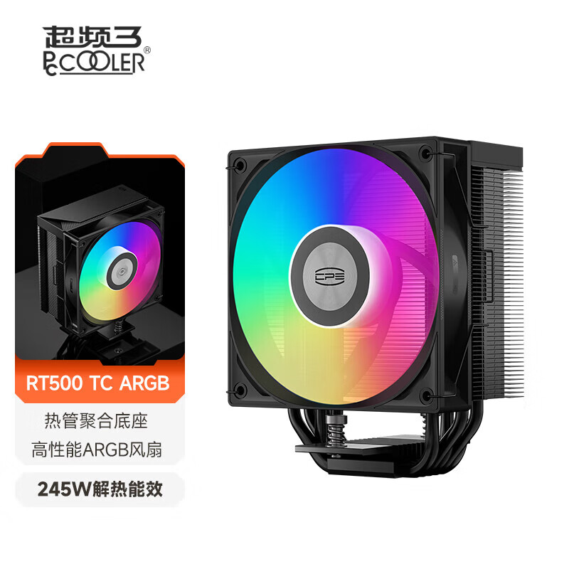超频3（PCCOOLER）RT500 TC ARGB BK CPU风冷散热器（5热管/高性能风扇/三角波浪鳍片/1700/AM5） RT500 TC 黑色ARGB