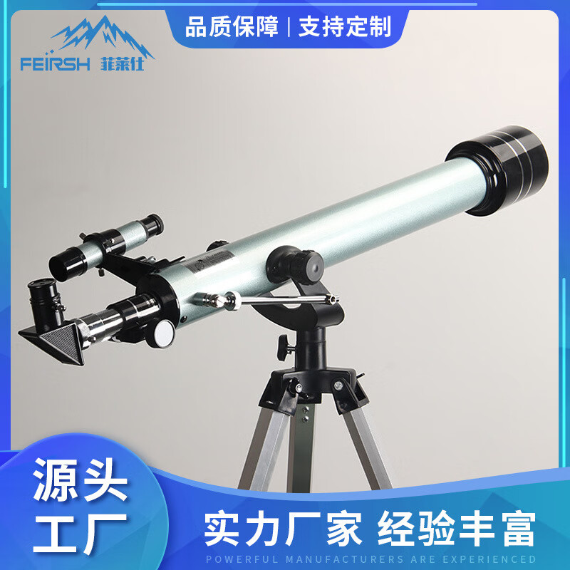 菲萊仕（FEIRSH）新款新款天文望遠(yuǎn)鏡觀星高倍高清學(xué)生兒童成人微光夜視 70060天文望遠(yuǎn)鏡標(biāo)配