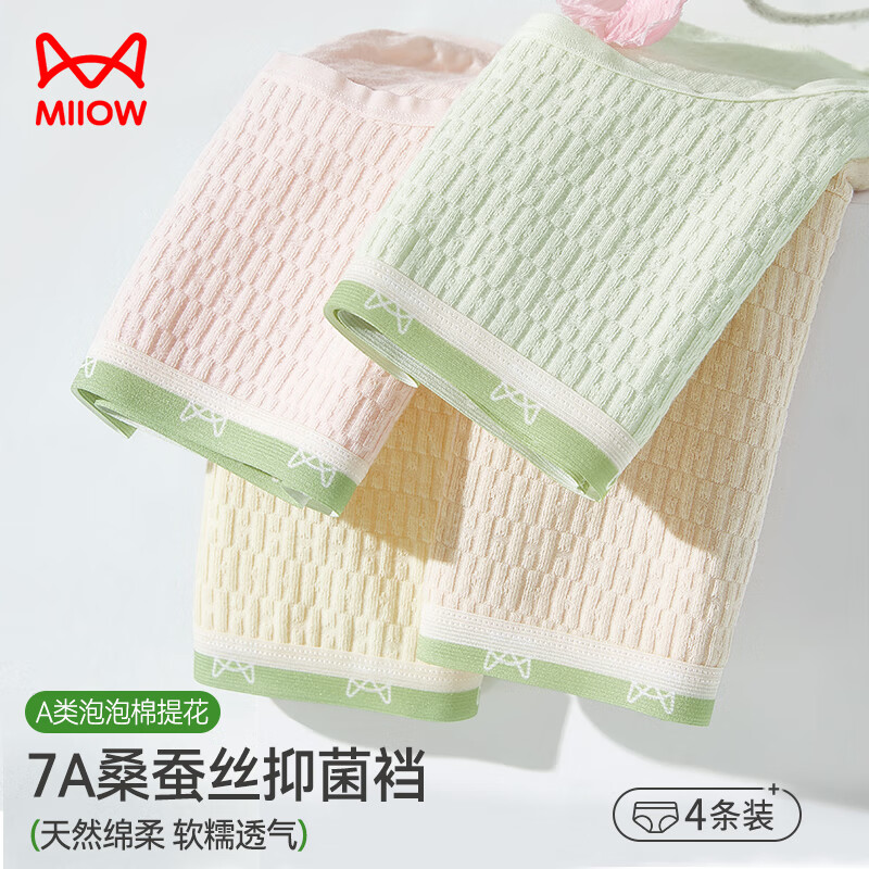 ڲèŮʿڿŮļ7A־׵׷͸Ứڿ4 7A־ Ứ 4 2XL219.5Ԫ5(43.9Ԫ/)