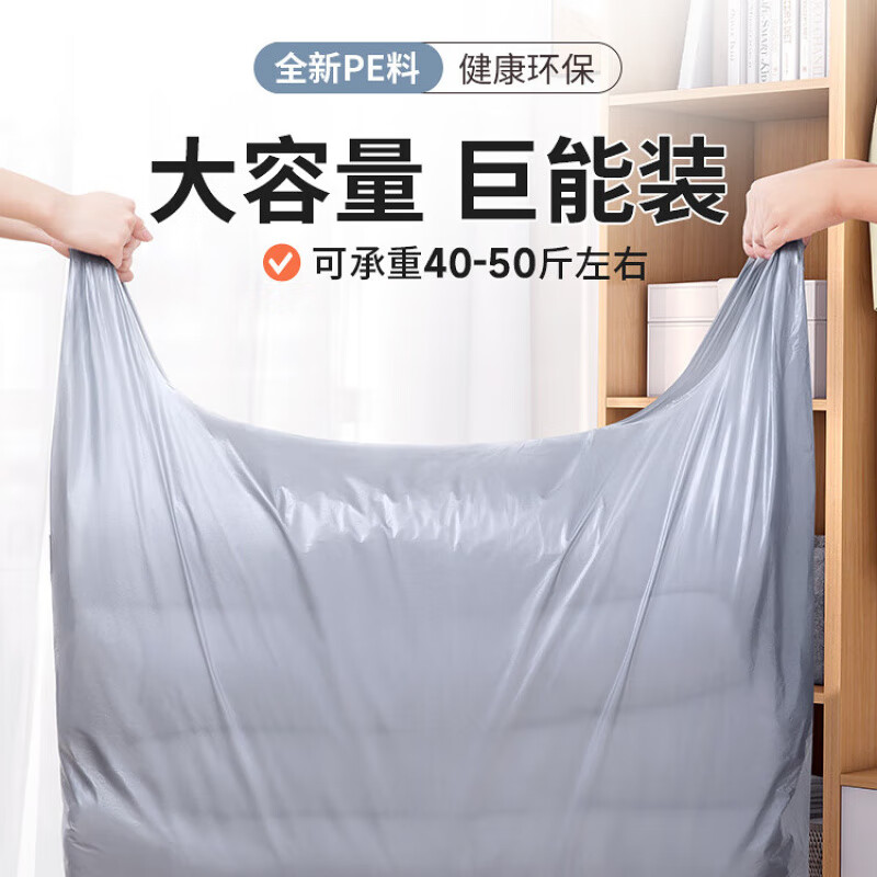 MPPMCK搬家打包袋30個裝大容量一次性棉被被子衣服收納袋子搬家神器 【特厚款】中號 【升級加固】30個裝【破損包賠】