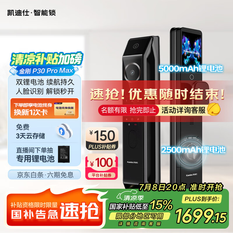 ������ ����ʶ��ָ���� P30F Pro