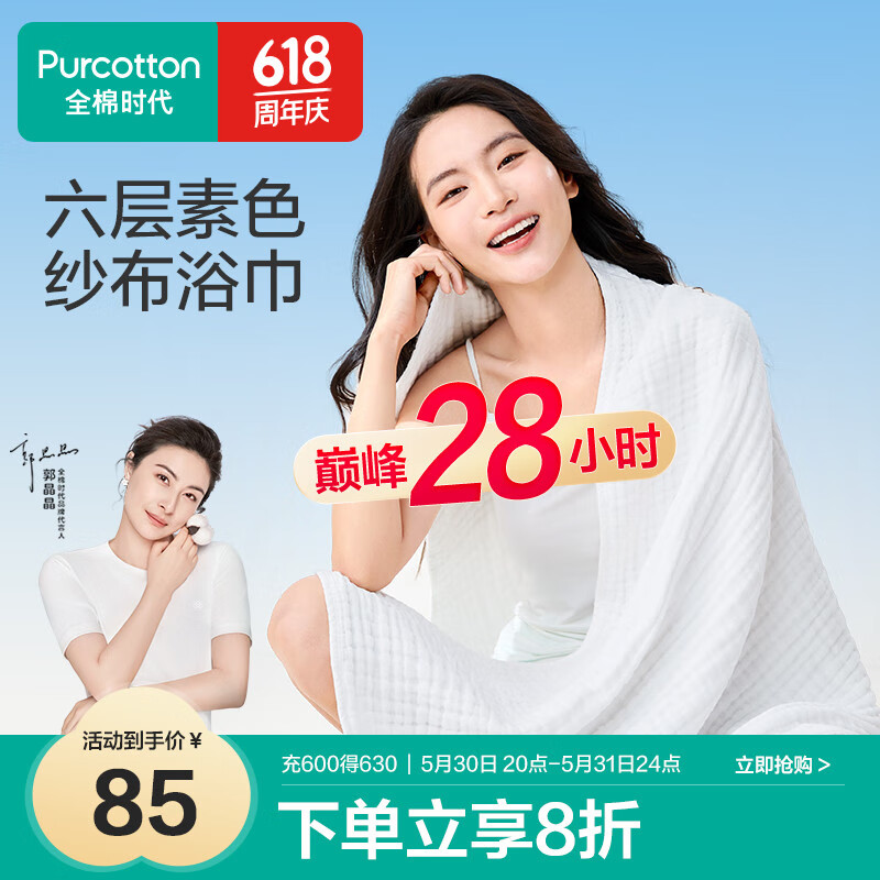 ȫ��ʱ�� ԡ�� 80cm��140cm