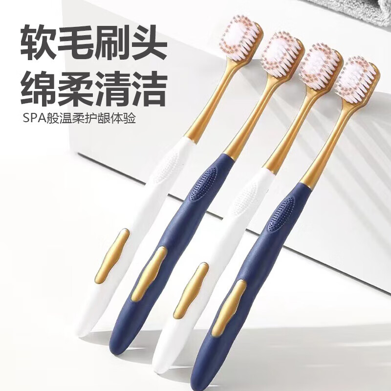 (山姆同款造型)软毛牙刷 宽头牙刷 成人家用护龈牙 【宽头软毛】 6支 -1排