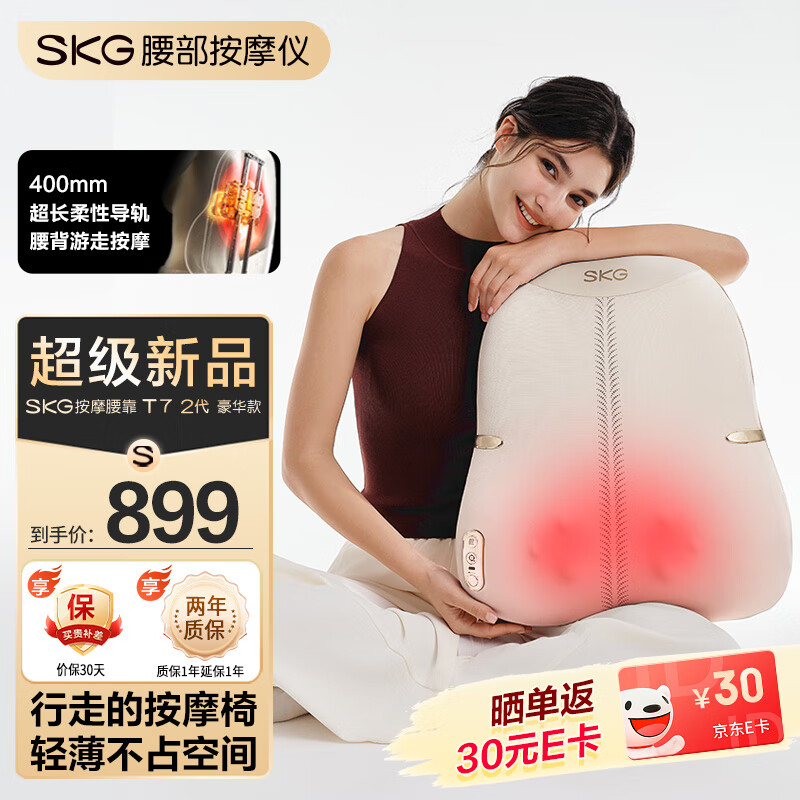 skg ������Ħ�� T7-2