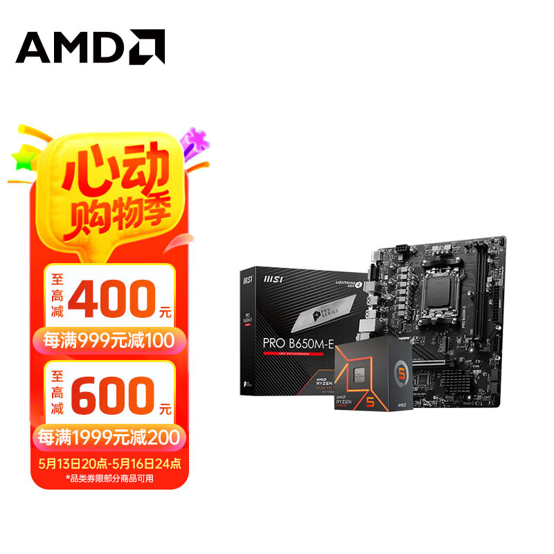 AMD CPU R5 9600X1769Ԫ