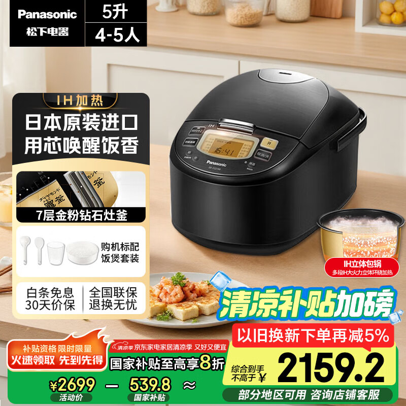 ���� �緹�� FCC188 5L