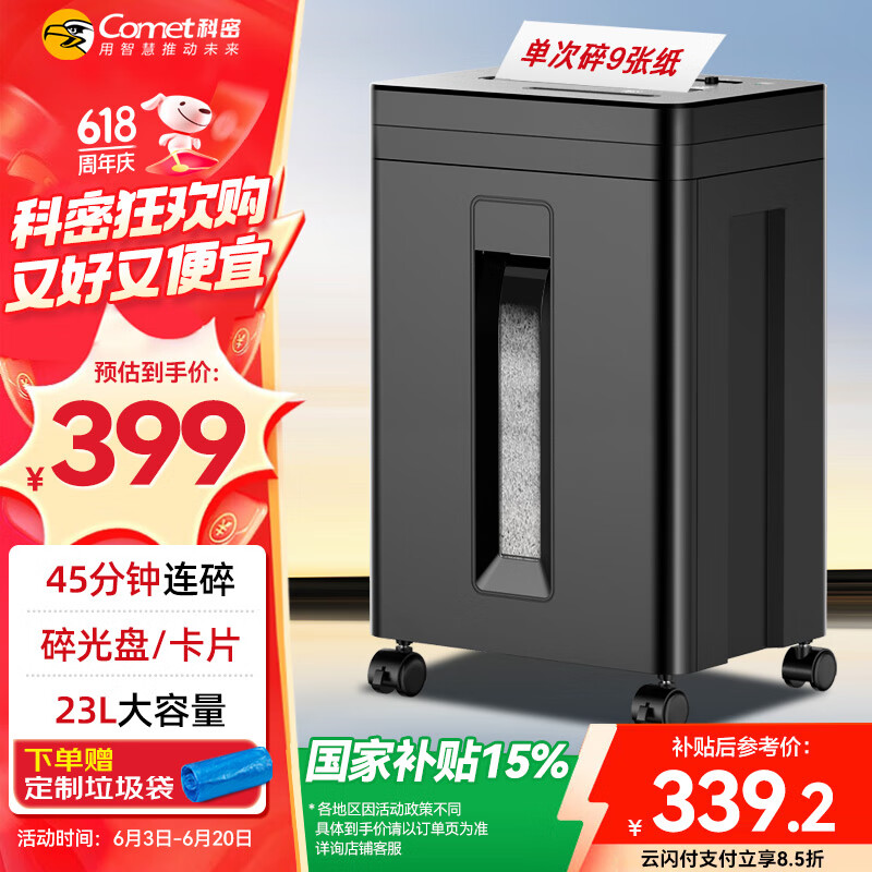 ���� ��ֽ�� 2*12mm 23L 5������