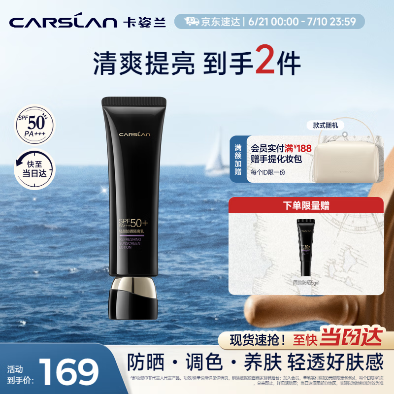 ������ ��ƿ��ɹ�������һױǰ��ɹ˪ 35g