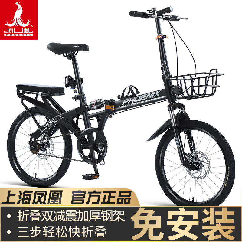 ˣPhoenix ۵гŮʿͯѧЯⰲװؿ۵Сֵ ⰲװ/ּܡֺɫ 20硾ʺ145-175cm 488Ԫ