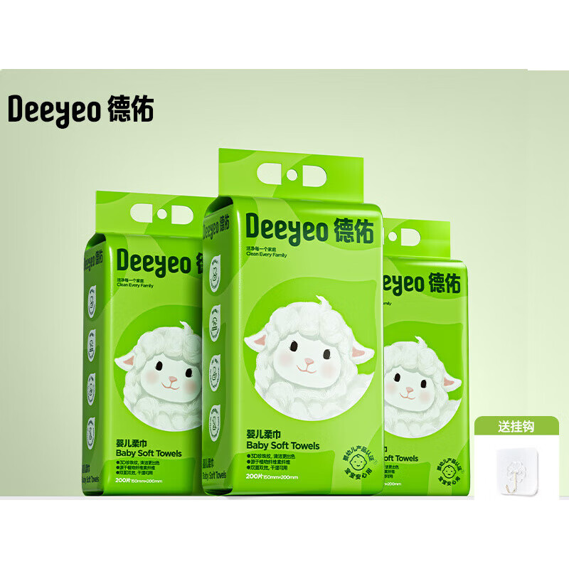德佑洗脸巾悬挂绵柔巾婴儿一次性擦洗脸巾壁挂式加大加厚非棉柔巾 200抽*3包悬挂上新全家一月不愁 1组