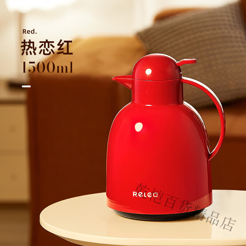 物生物莹彩保温壶家用热水壶暖水壶开水大容量便携学生宿舍结婚瓶 热恋红1点5
