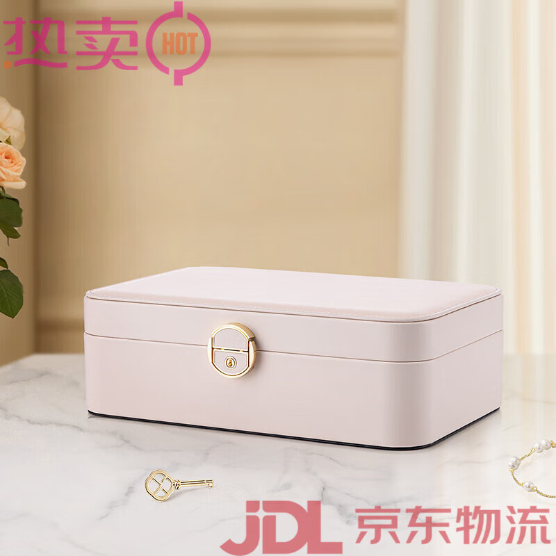 唯蘭朵（vlando）禮物唯蘭朵新款首飾盒飾品首飾收納大容量精致 杏粉色兩層
