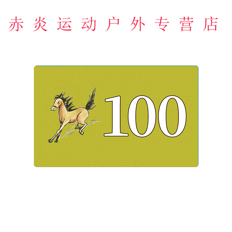 喜钓缘麻将筹码卡片十二生肖卡面打牌用的筹码牌码棋牌室专用代替钱 [100元]面值40张