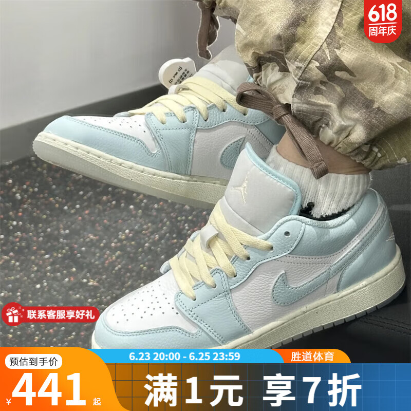NIKE�Ϳ�������AJ1��Ь2025�ļ��¿�AIR JORDAN 1 LOW SE�����˶�Ь HJ5971-400 35.5