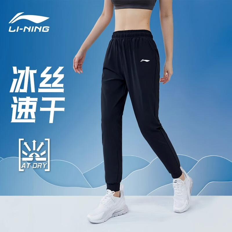 李宁运动裤女卫裤夏薄款速干冰丝透气束脚裤休闲宽松显瘦百搭梭织裤子 黑色速干-束脚·透气·拉链口袋 XL