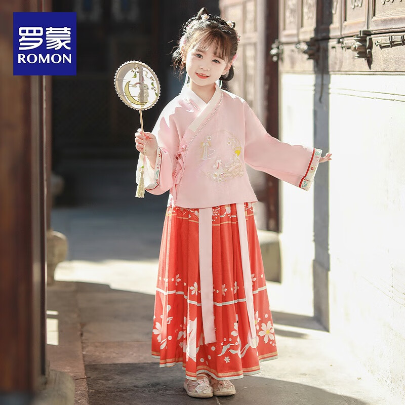 罗蒙女童汉服夏季款2026款儿童中国风原创齐胸襦裙唐装毕业演出服 HA6002 粉色袄裙 140