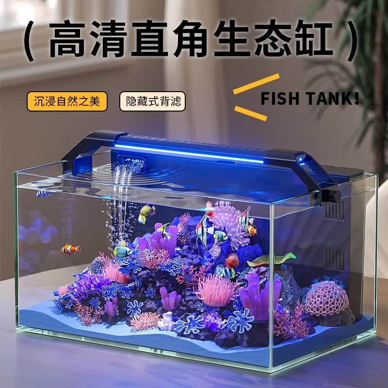 宠小岛鱼缸小型客厅2026新款过滤制氧一体机桌面家用生态造景金鱼背滤缸 【40天鹅白·加厚玻璃】顶奢氛围套餐