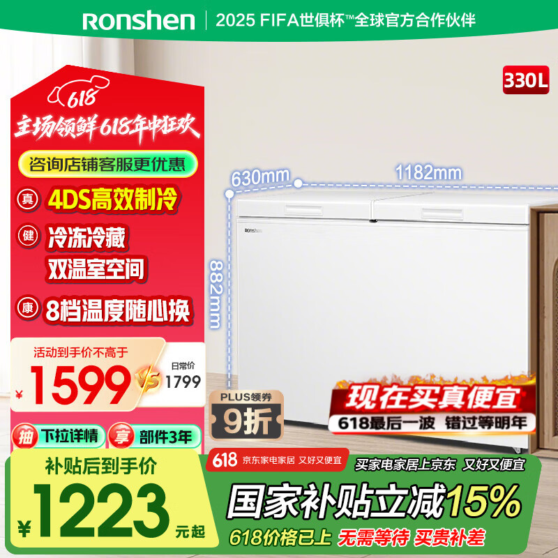 ���� ��ʽ���� 330L��˫��˫�䡢������Ч�����롢������ͣ