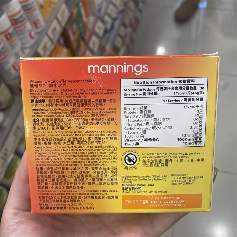 万宁(mannings)香港代购Mannings万宁维他命C+锌水溶片30片装