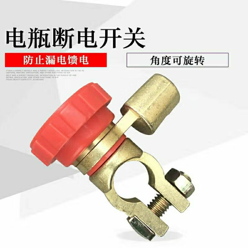 芒芒適用加厚黃銅鍍錫快拆電瓶樁頭電瓶延長改裝樁頭汽車電瓶改裝 藍L型