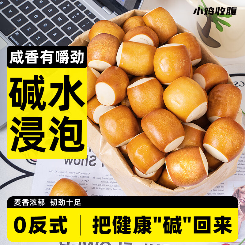 С���ո�0���Ǿ����Ӽ�ˮС�����ȫ����ͽ�������ζ֬��ʳ����ʳƷ440g