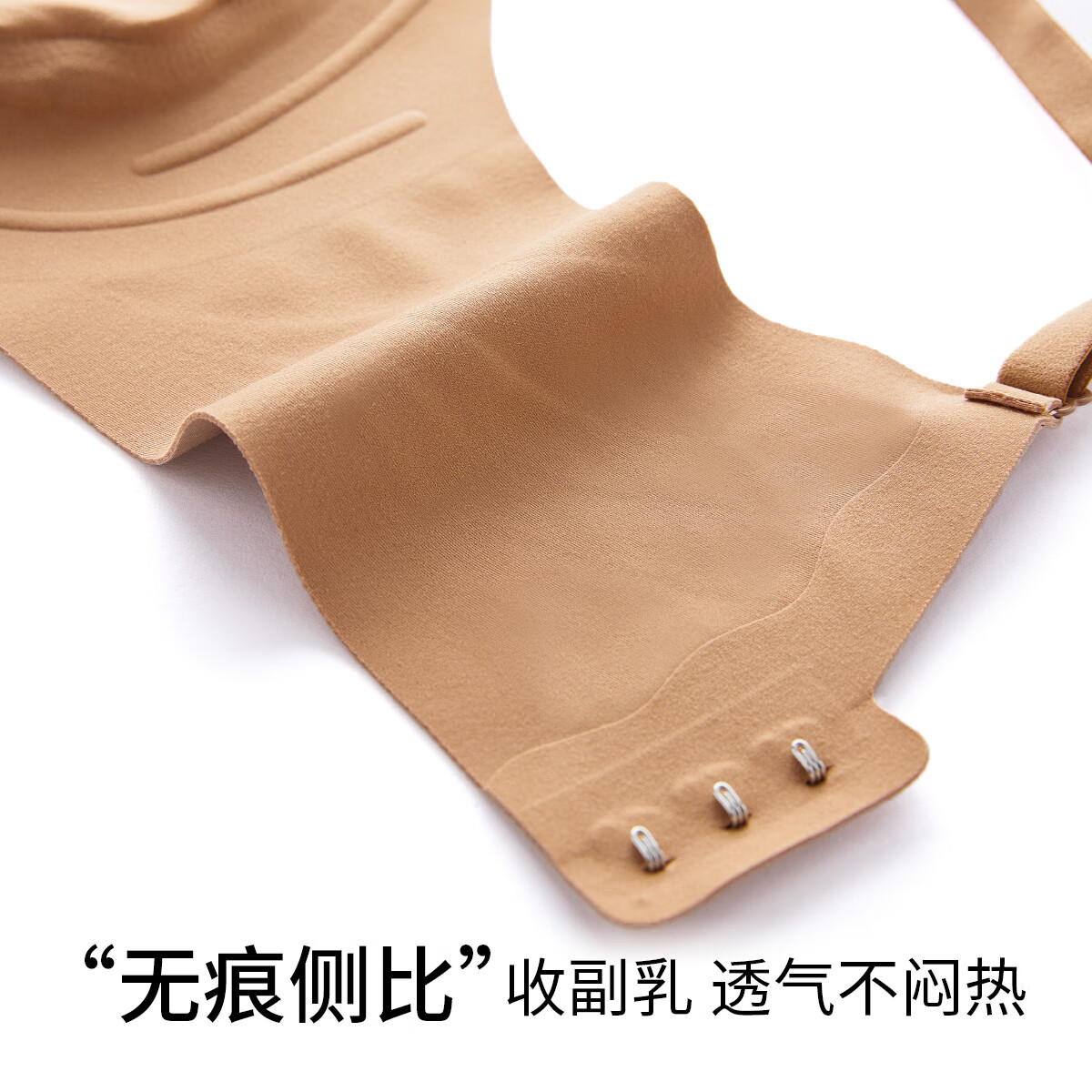 千奈美软支撑防凸点舒适无钢圈内衣女轻薄防走光文胸罩 夕阳焦 L (80AB)