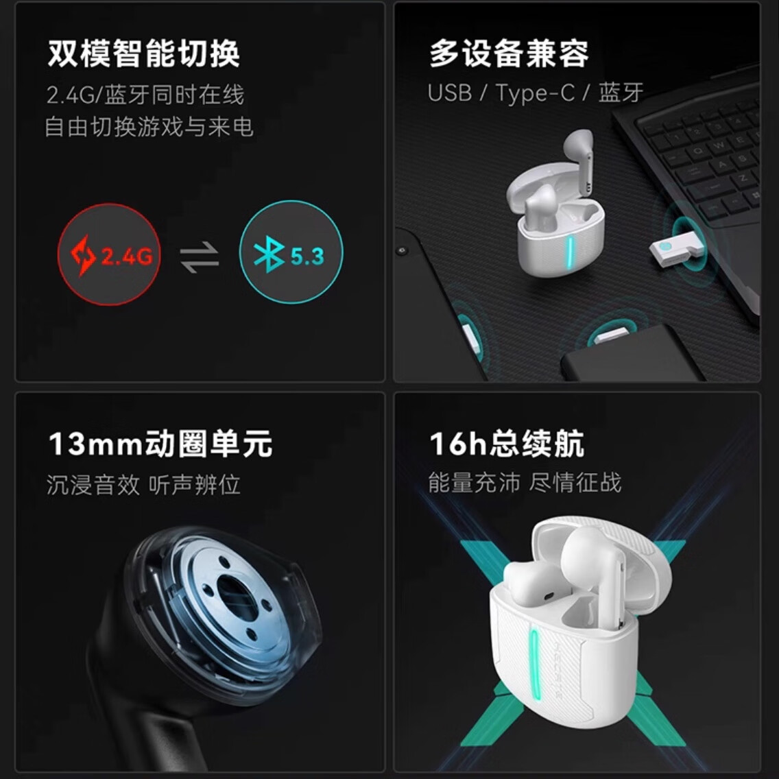 漫步者GT2S蓝牙耳机游戏电竞长续航无线耳机 黑色97