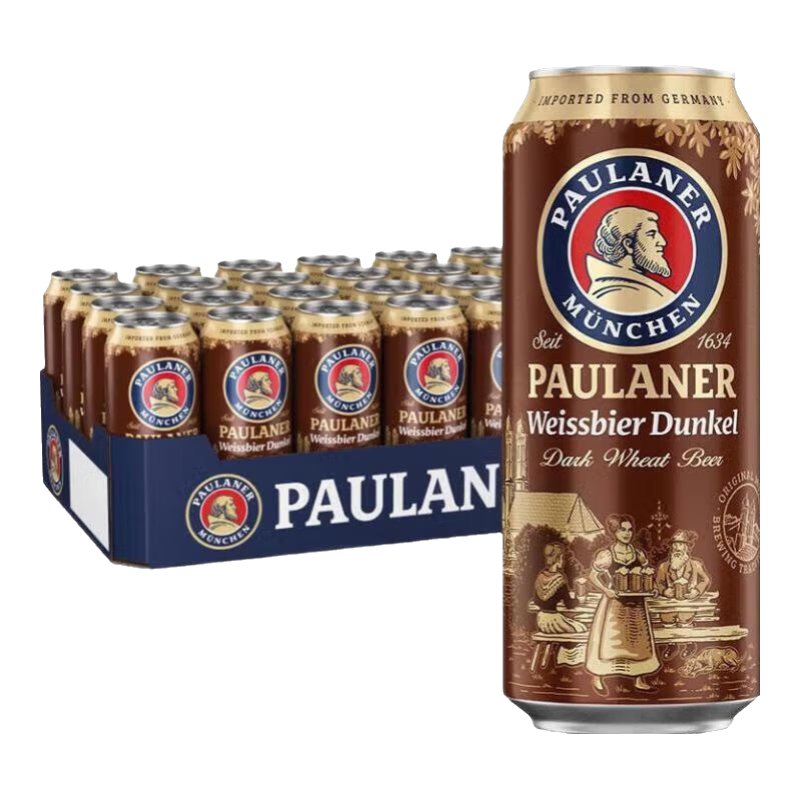 保拉纳柏龙德国原装进口啤酒 精酿白啤黑啤0糖0脂 聚会团建年货送礼啤酒 小麦黑啤 500mL 24罐 整箱装