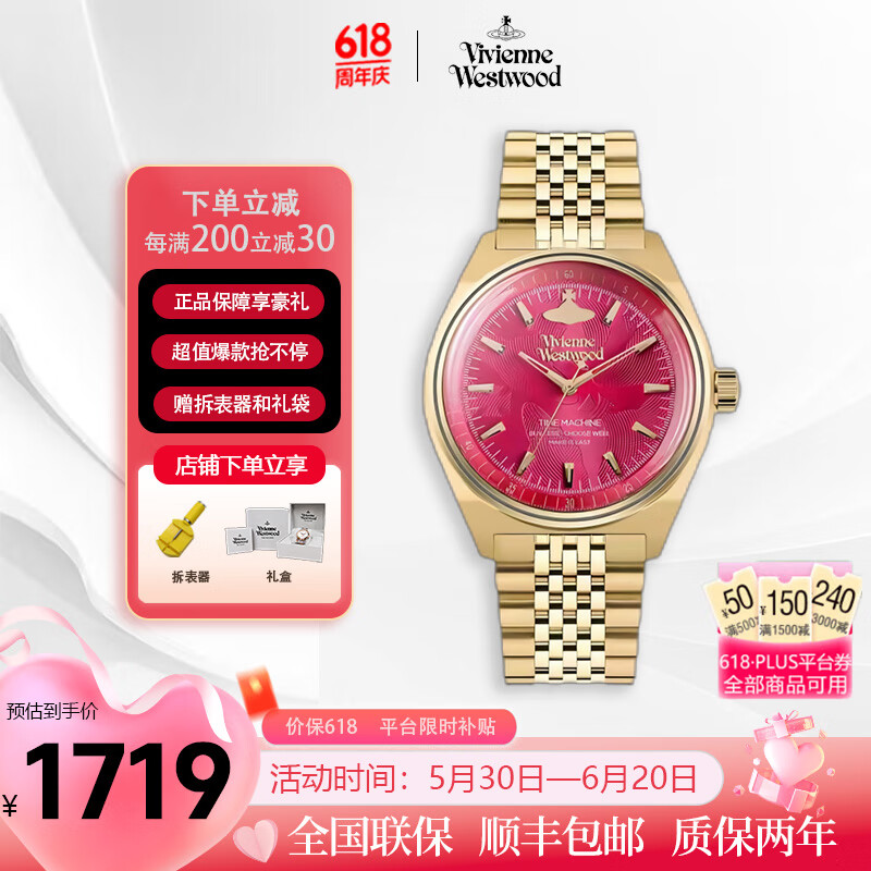 ޱޱ������˹�������̫���ֱ�Ůʿ�ֱ�Ƥ���ִ�ŷ��ʯӢ���Ů�������������Ů�� VV251RRGD(39mm������)