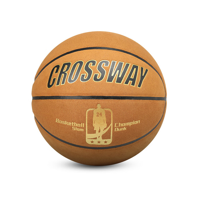 克洛斯威（CROSSWAY）超纖翻毛籃球7號成人標準球手感室內外耐磨軟皮比賽 3057-超纖翻毛-棕色 七號籃球(標準球)