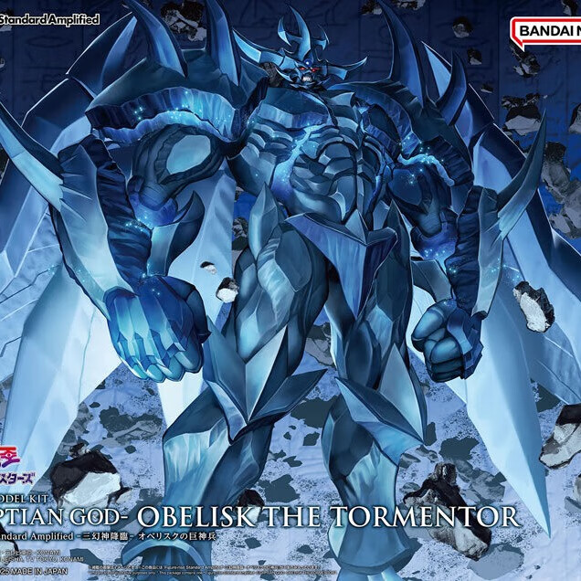 BANDAI万代拼装 FRS 三幻神降临欧贝利斯克之巨神兵 15岁以上