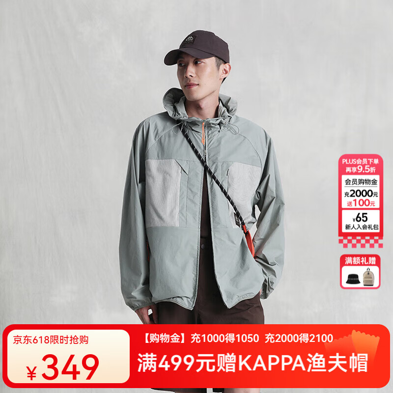 卡帕防風(fēng)衣2024新款男防曬休閑外套防水連帽開衫K0E32FJ72 海草綠-3603 L