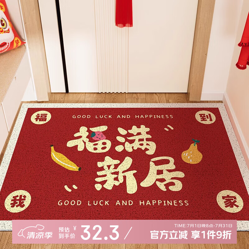 ˵˿Ȧ뻧ŵصſڷŵ̺ŵúɫϲ ¾ӡ//ɲü 60cm*90cm 뻧š17.95Ԫȯ