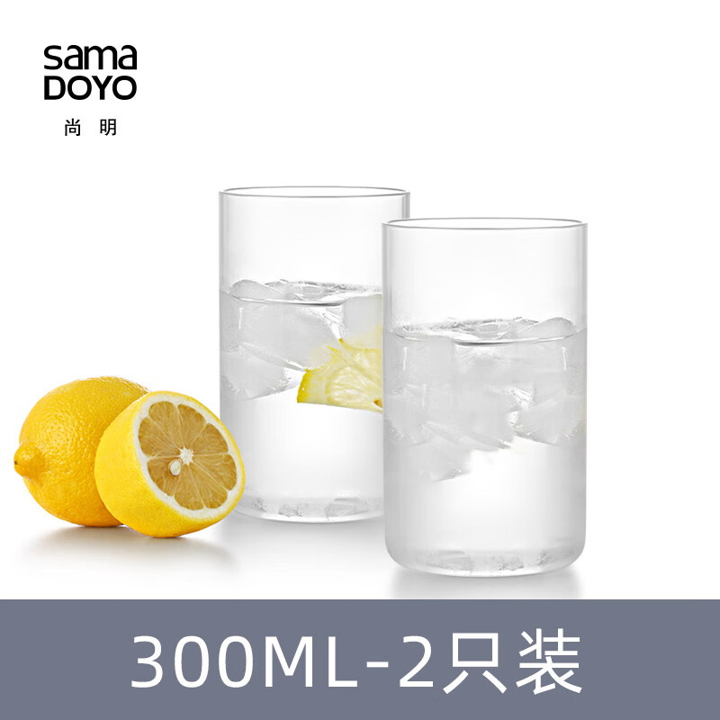 尚明高硼硅玻璃水杯茶杯玻璃杯客人杯客人杯喝水杯茶水杯凉水杯