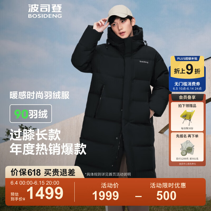 ��˾�ǣ�BOSIDENG�����������������޷���Ů���¿����ñ�¹���90���˶�ʱ������ ���곤�Ƽ�����ɫ8056 M 165/88A����Լ120-140��