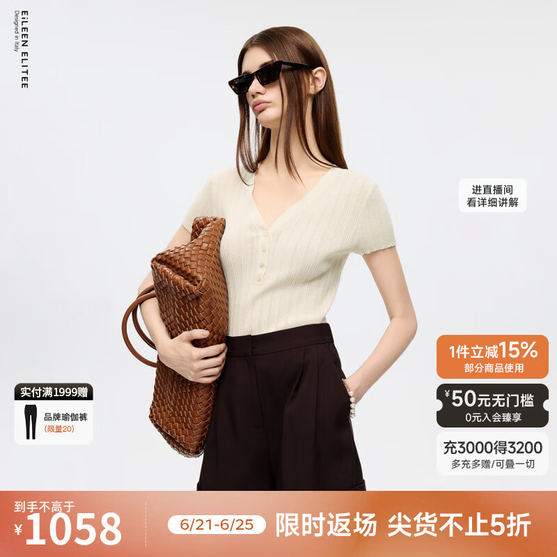 朗姿欧洲EiLEEN ELITEE2025年秋新款气质棉感V领修身短袖针织衫女 米白色 2XL
