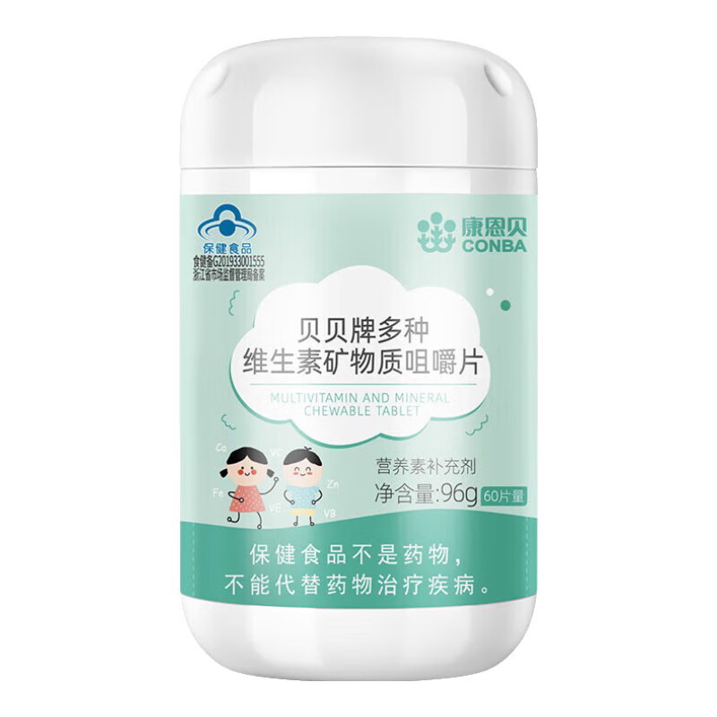 康恩贝多种维生素矿物质片 维生素B族维C维E维生素A补钙锌镁片铁叶酸片 1瓶60片【酸甜柠檬味】