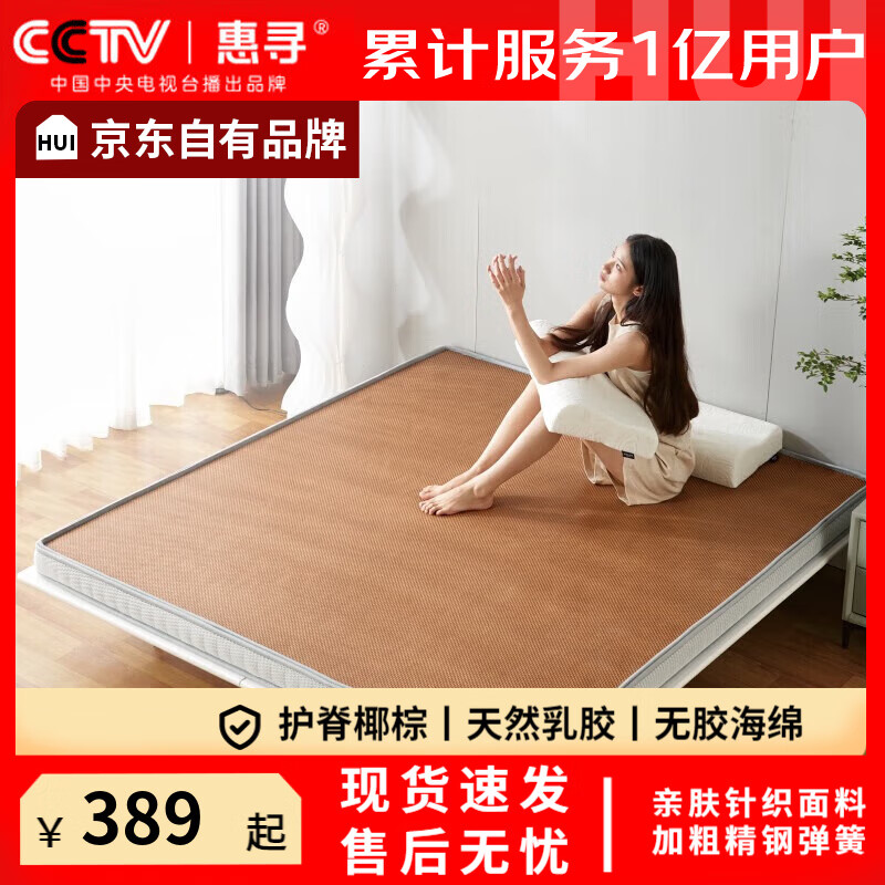 ڲѰѰƷƵѧôϯϯҬشӲص ɲжϯ˫ص10cm 1.8*2599Ԫ