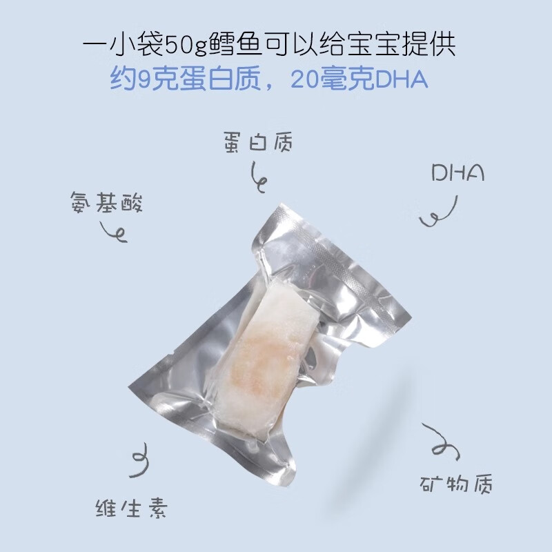 抱年大西洋真鳕鱼宝宝装小块独立包装去皮去刺宝宝鳕鱼婴儿宝宝辅食 真鳕鱼 宝宝装 2000g 去皮去刺