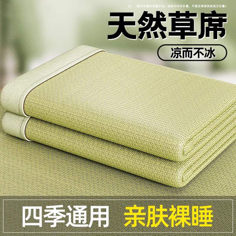 ɯlangshaļȻϯ1.8x2ϯ۵Ѳ1.5ʽϯ -̱Ȼϯϯ 1.5m- 150cm*195cm