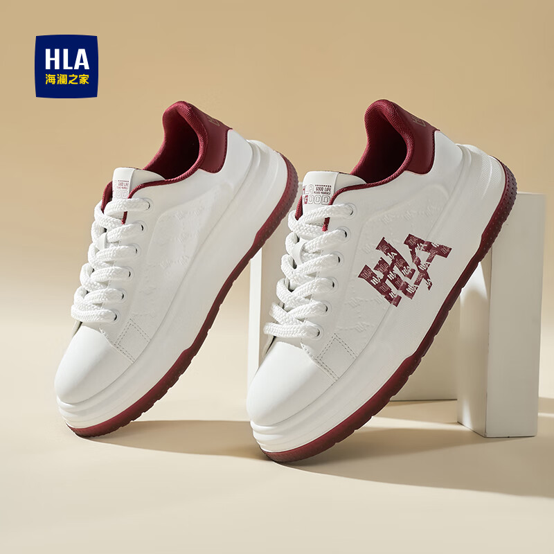 海澜之家男鞋春季2026新款经典板鞋男低帮男士休闲鞋增高小白鞋软底鞋子男 白红色 39
