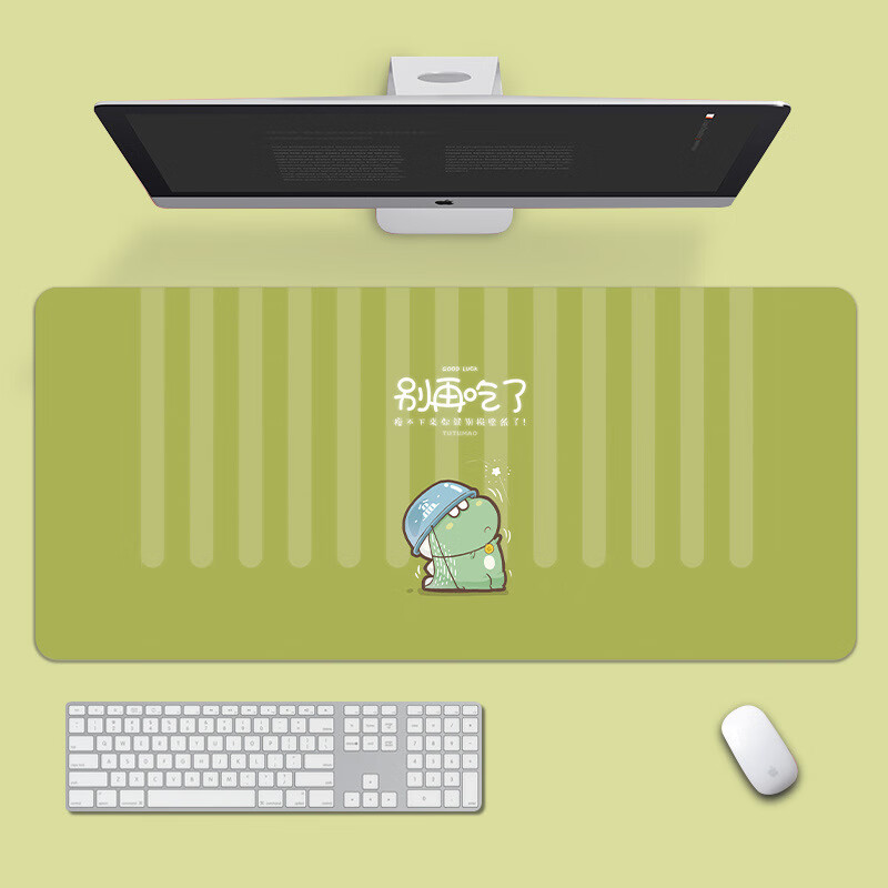 莫龙山河(molonr)超大号创意文字个性ins风高颜值鼠标垫桌垫加 别再吃